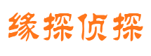 金家庄市私人调查